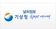 기상청